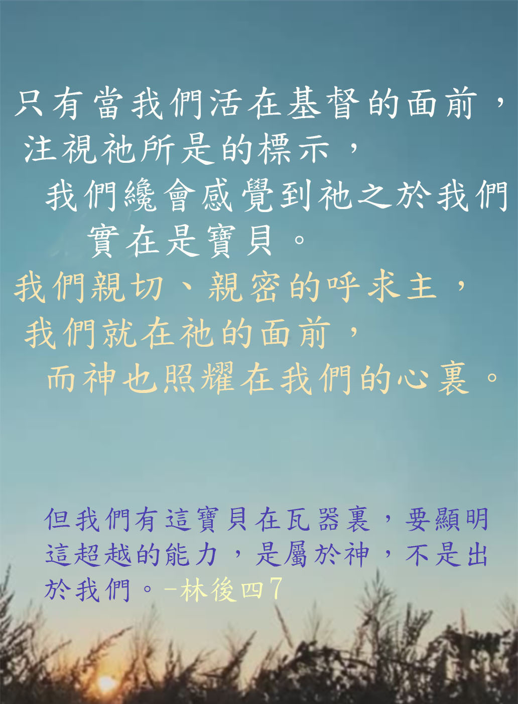 風景